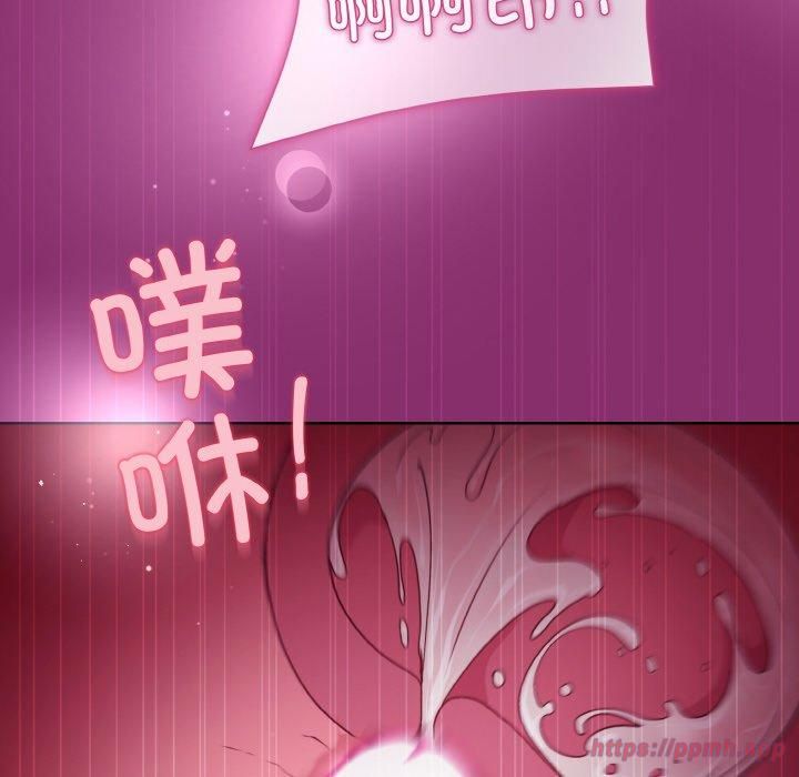 和美女上司玩游戏第28話