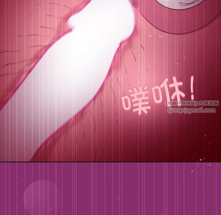 和美女上司玩游戏第28話