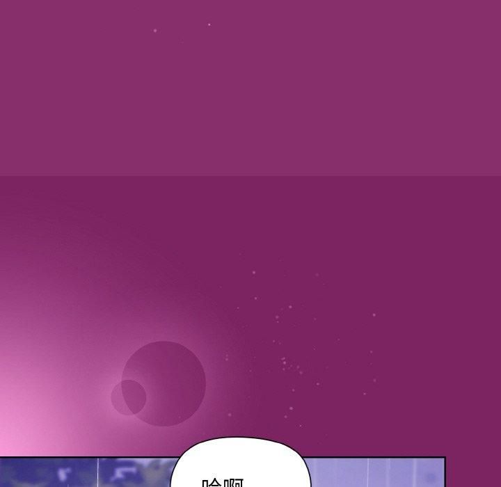 和美女上司玩游戏第28話