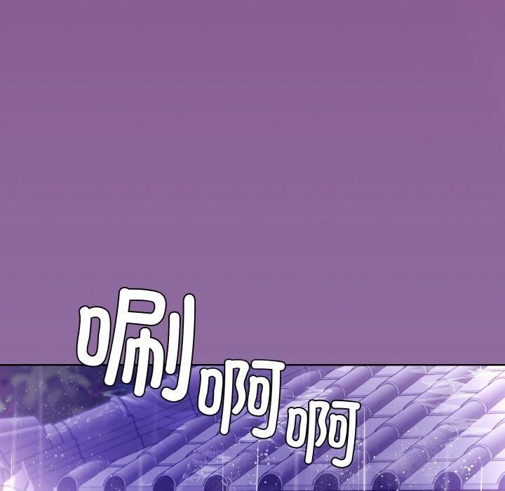 和美女上司玩游戏第28話