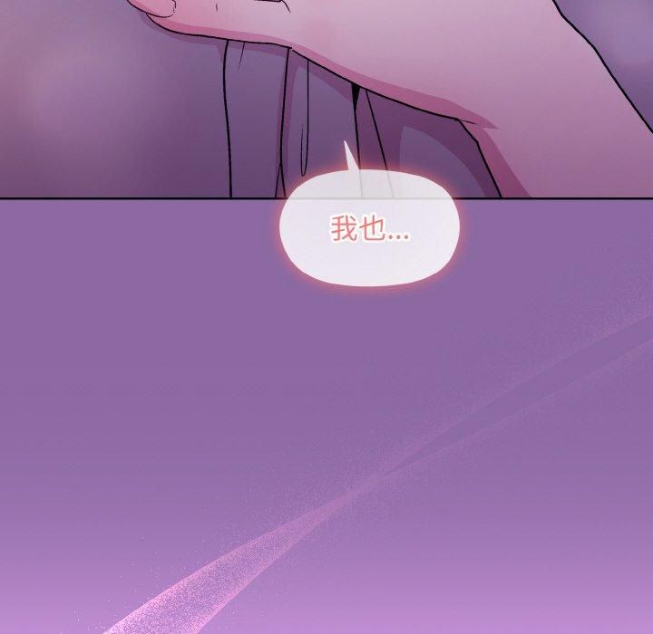 和美女上司玩游戏第28話