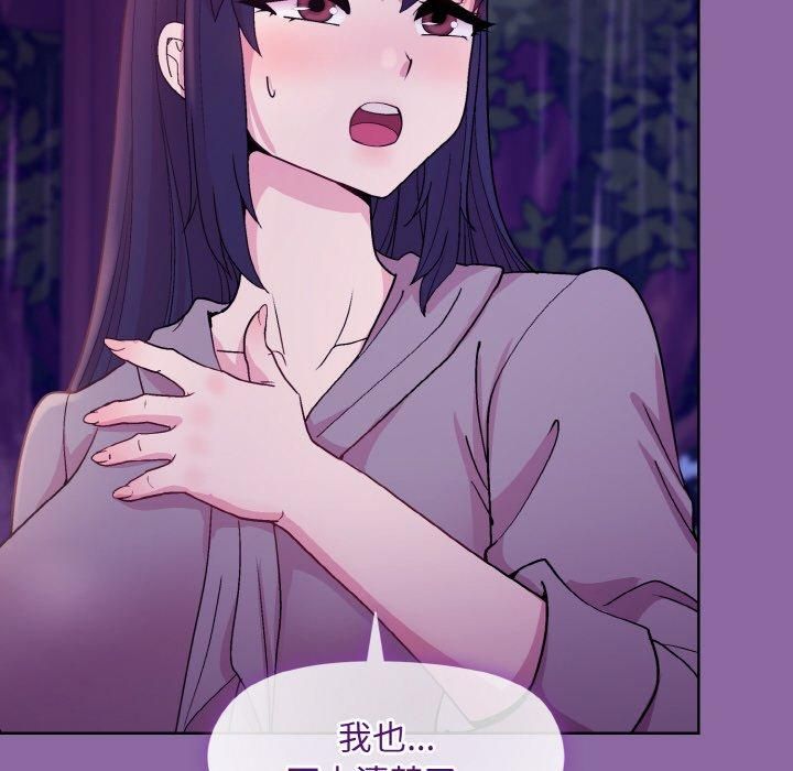 和美女上司玩游戏第28話