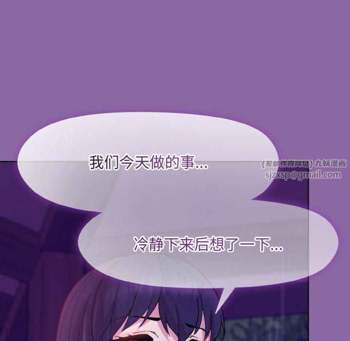 和美女上司玩游戏第28話