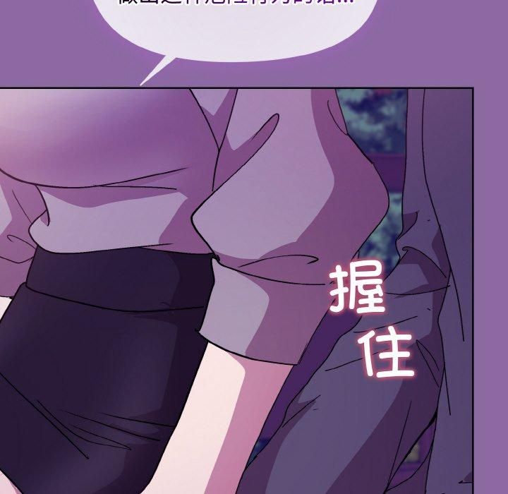 和美女上司玩游戏第28話