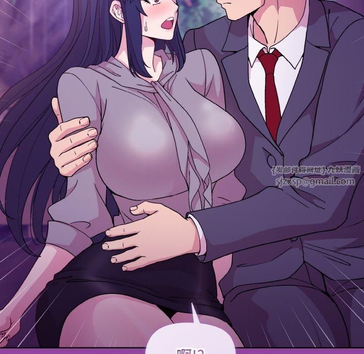 和美女上司玩游戏第28話