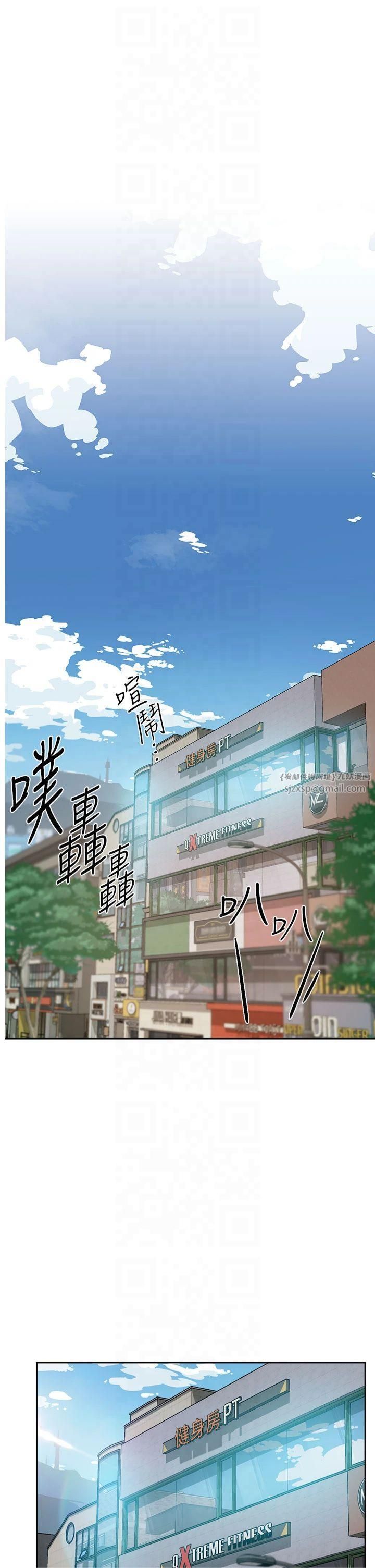 深层洁净达人第1话-和初恋情人一起上班