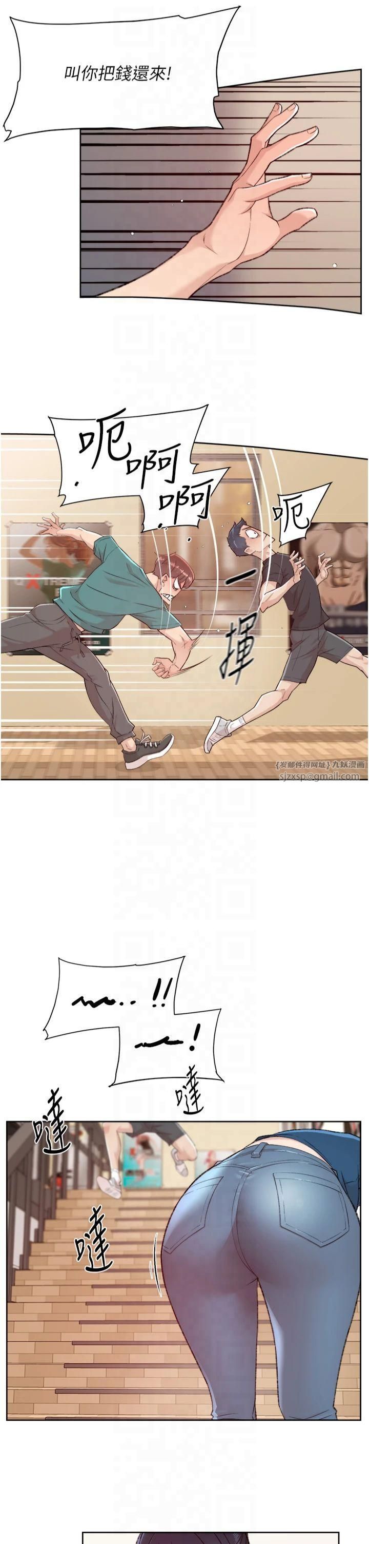 深層潔淨達人第1話-和初戀情人一起上班