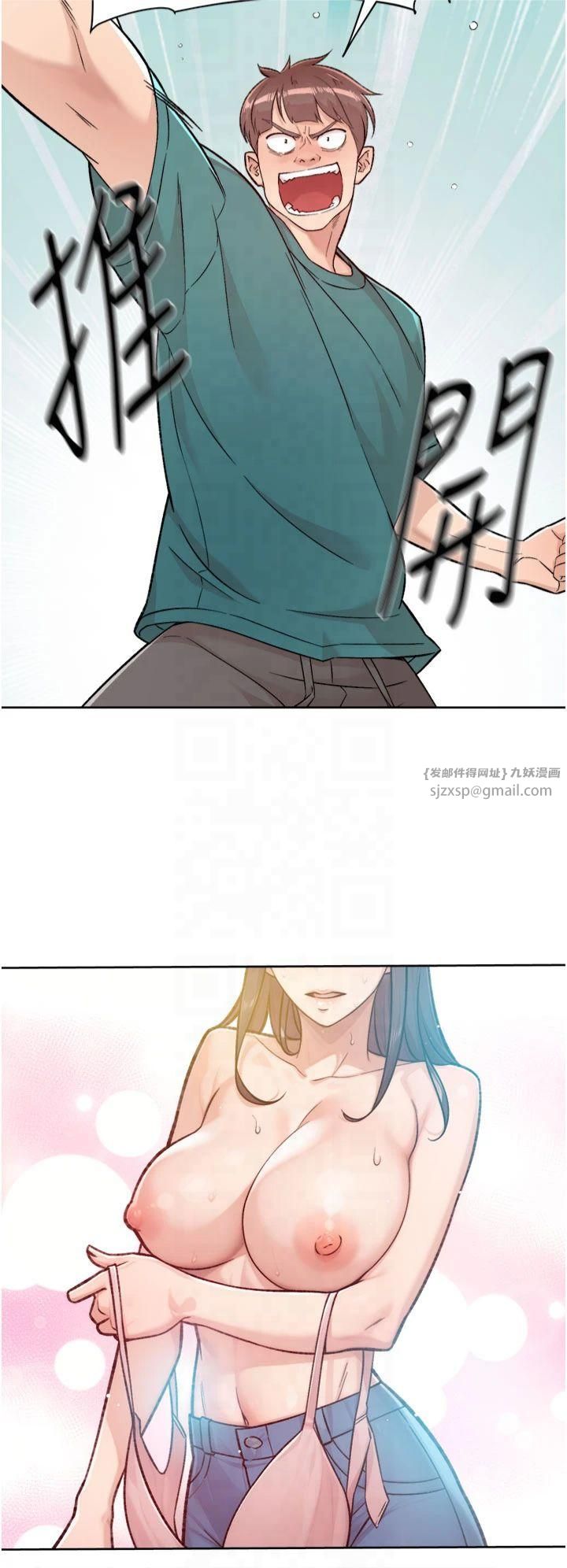 深層潔淨達人第1話-和初戀情人一起上班