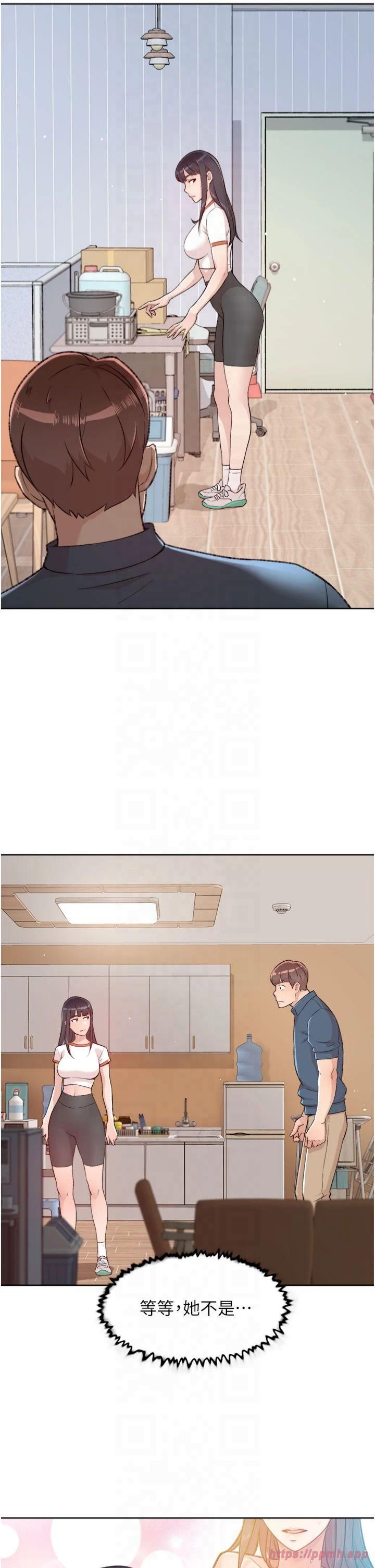 深層潔淨達人第1話-和初戀情人一起上班