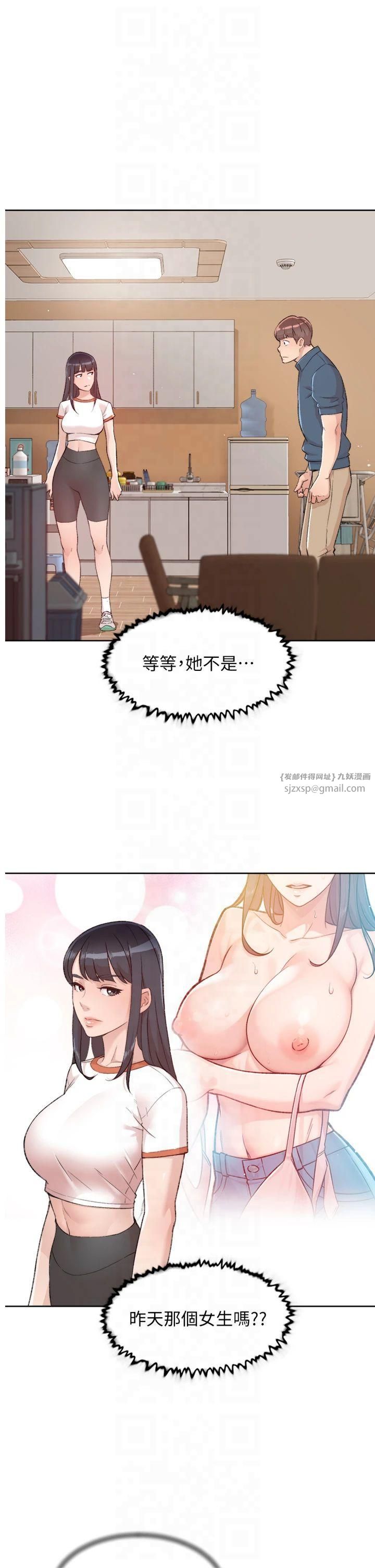 深層潔淨達人第2話-以牙還牙，以胸還胸