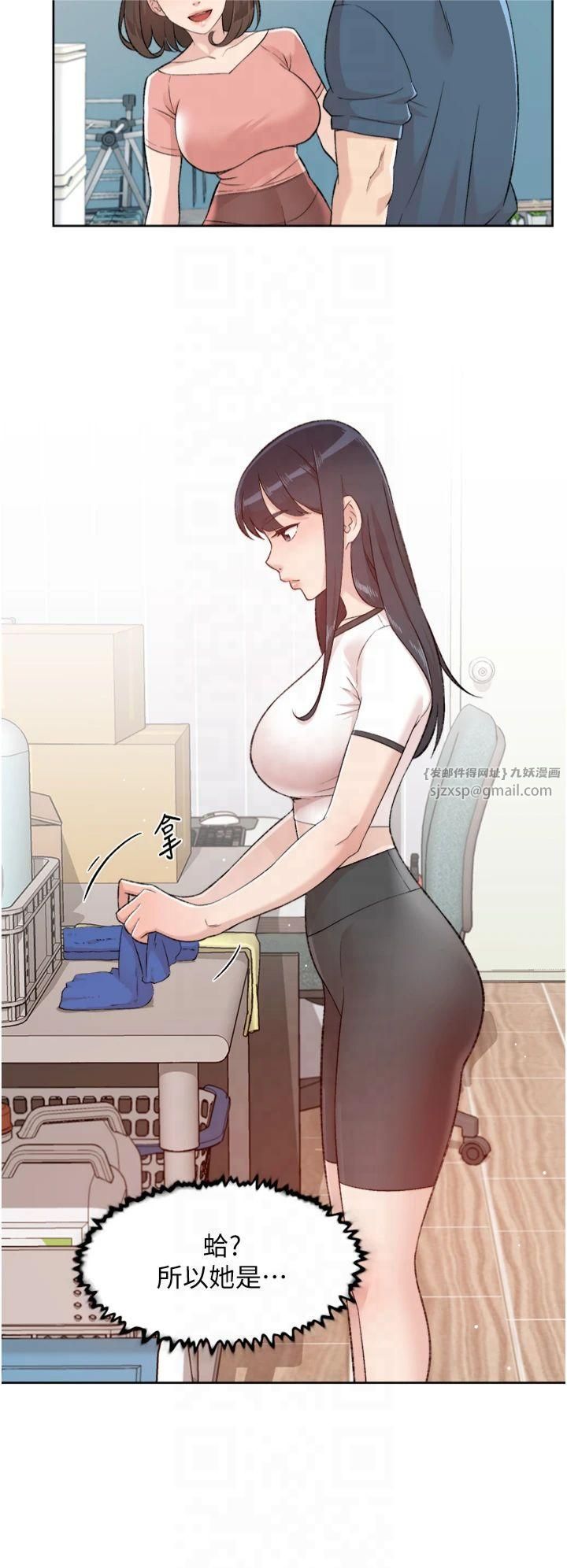 深層潔淨達人第2話-以牙還牙，以胸還胸