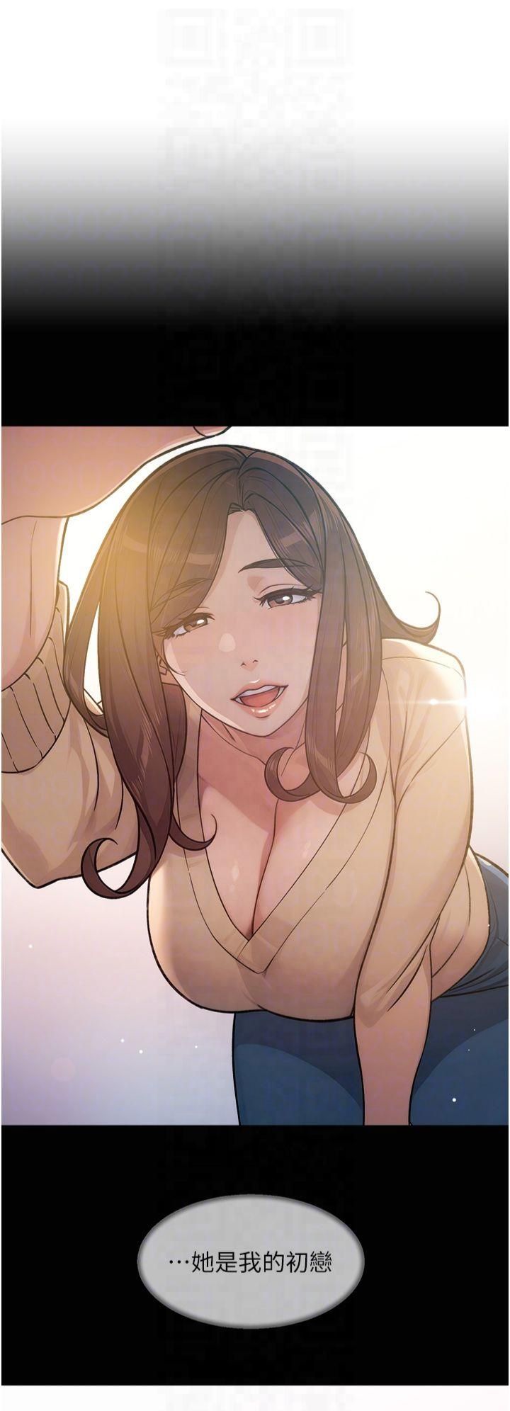 深層潔淨達人第2話-以牙還牙，以胸還胸