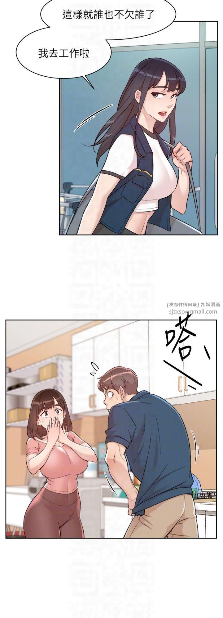 深層潔淨達人第2話-以牙還牙，以胸還胸