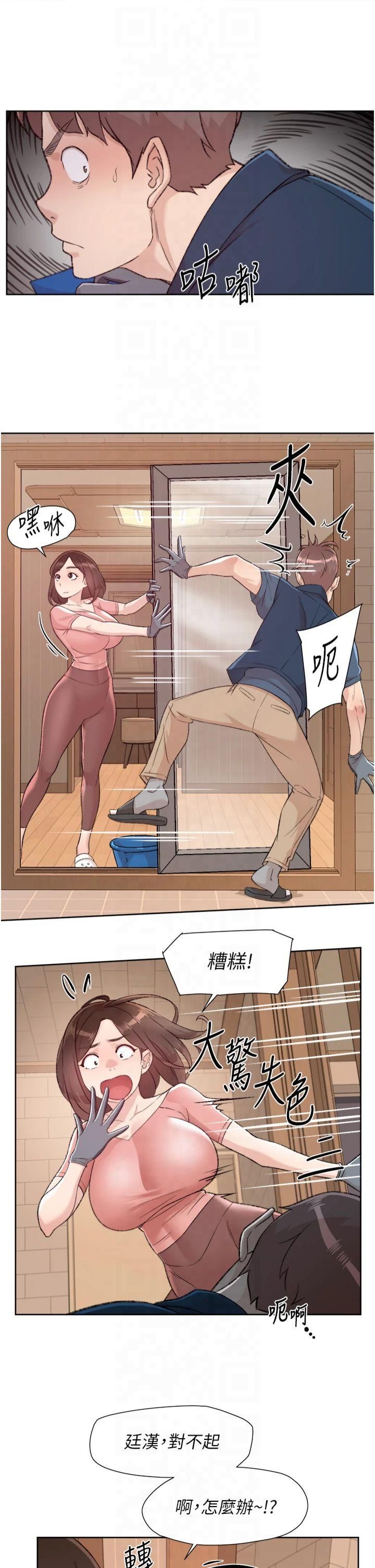 深層潔淨達人第2話-以牙還牙，以胸還胸