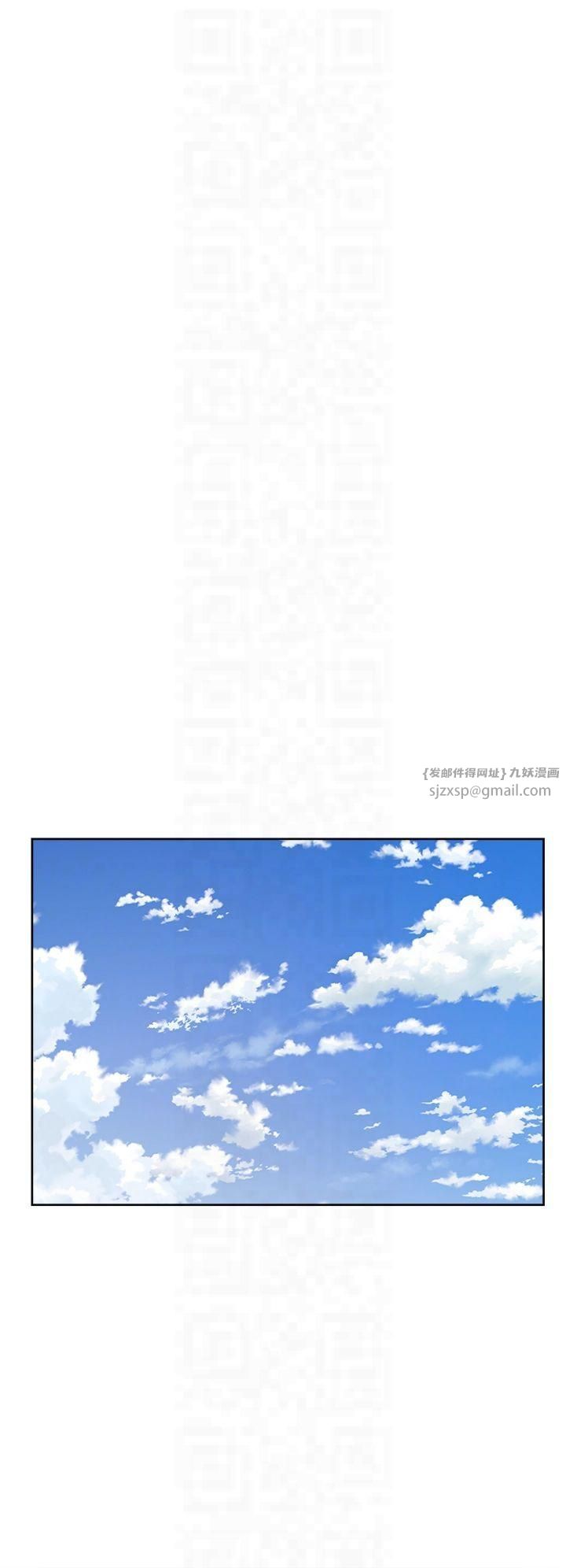 深层洁净达人第2话-以牙还牙,以胸还胸