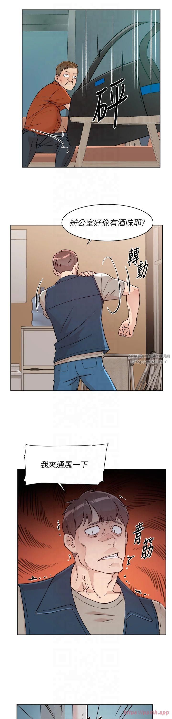 深層潔淨達人第3話-阿姨幫你含好不好?