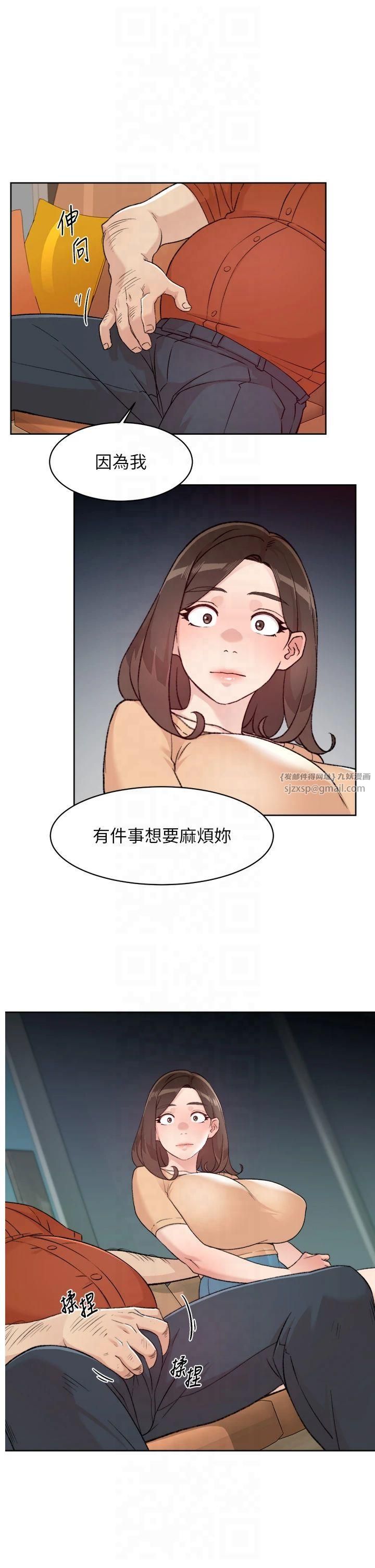 深層潔淨達人第3話-阿姨幫你含好不好?