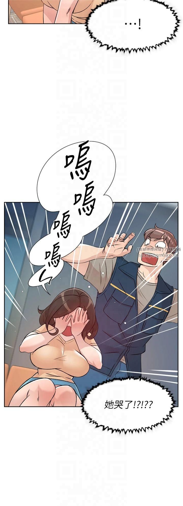 深層潔淨達人第3話-阿姨幫你含好不好?