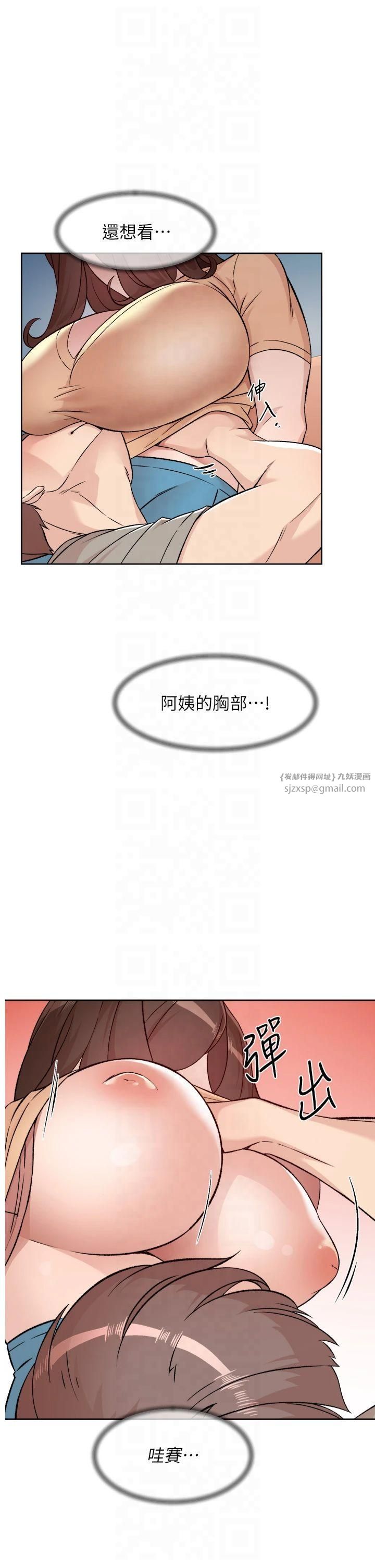 深層潔淨達人第4話-妳把我夾得好緊!