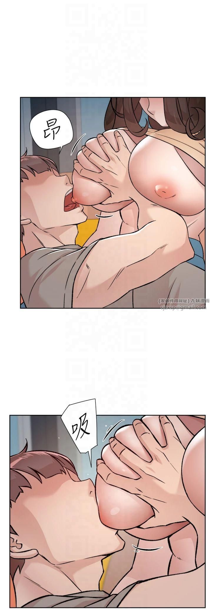 深层洁净达人第4话-妳把我夹得好紧!