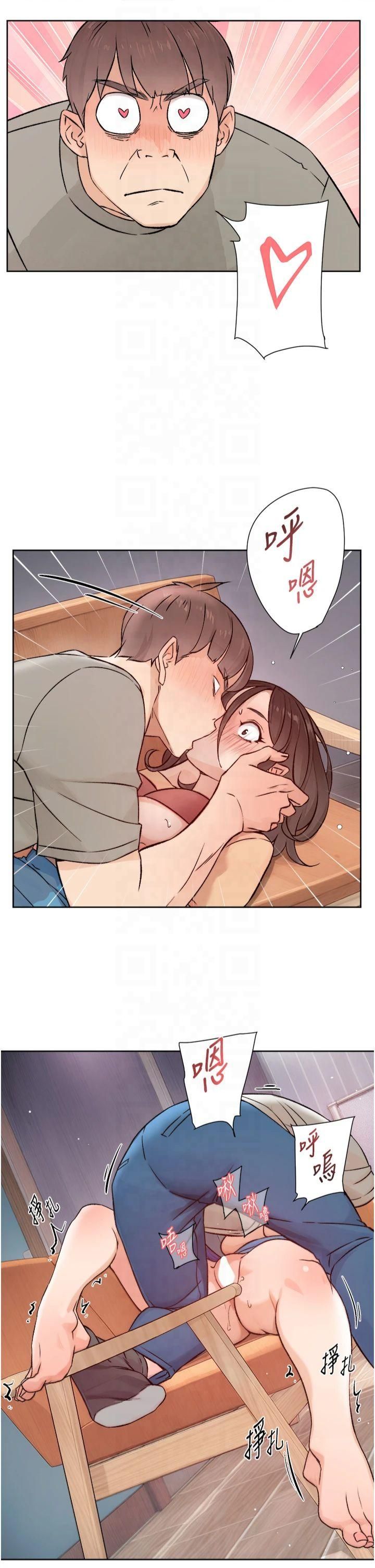 深層潔淨達人第4話-妳把我夾得好緊!