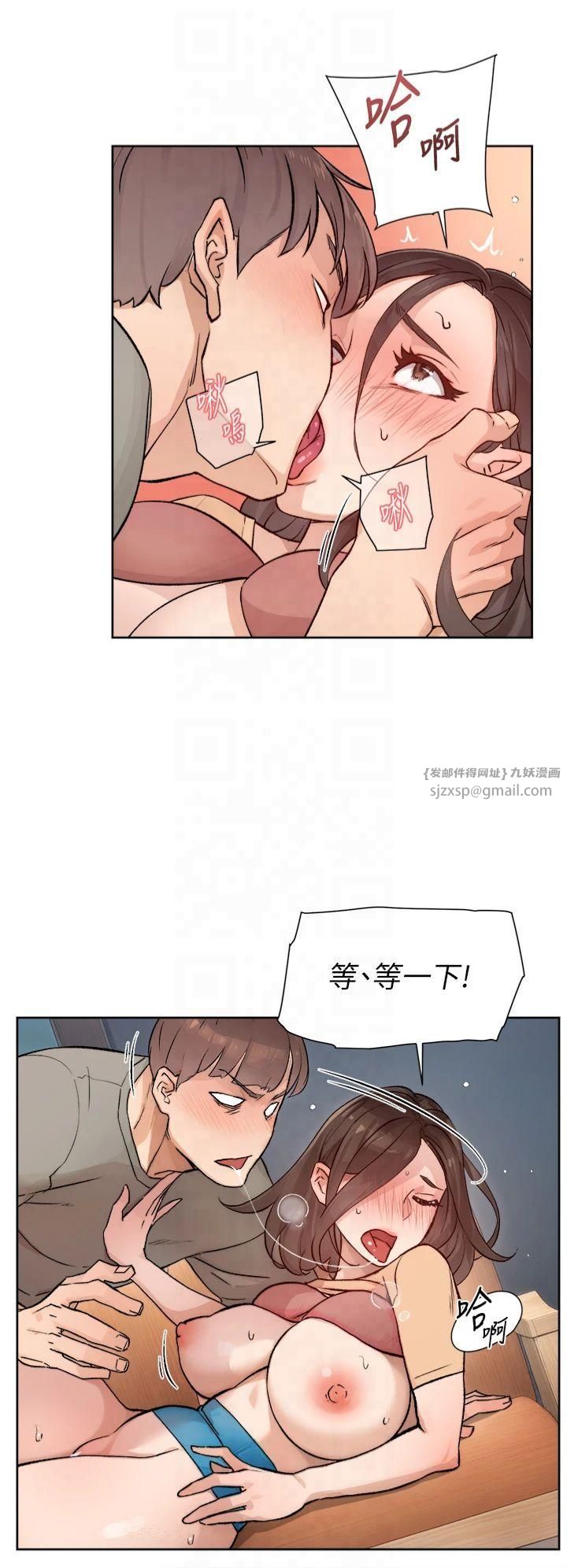 深层洁净达人第4话-妳把我夹得好紧!