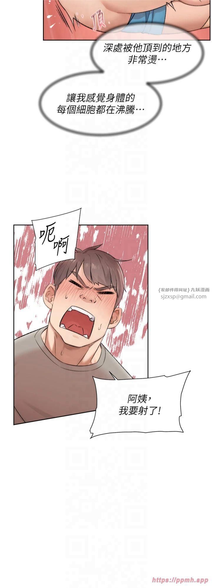 深層潔淨達人第5話-妳也還想再繼續吧?