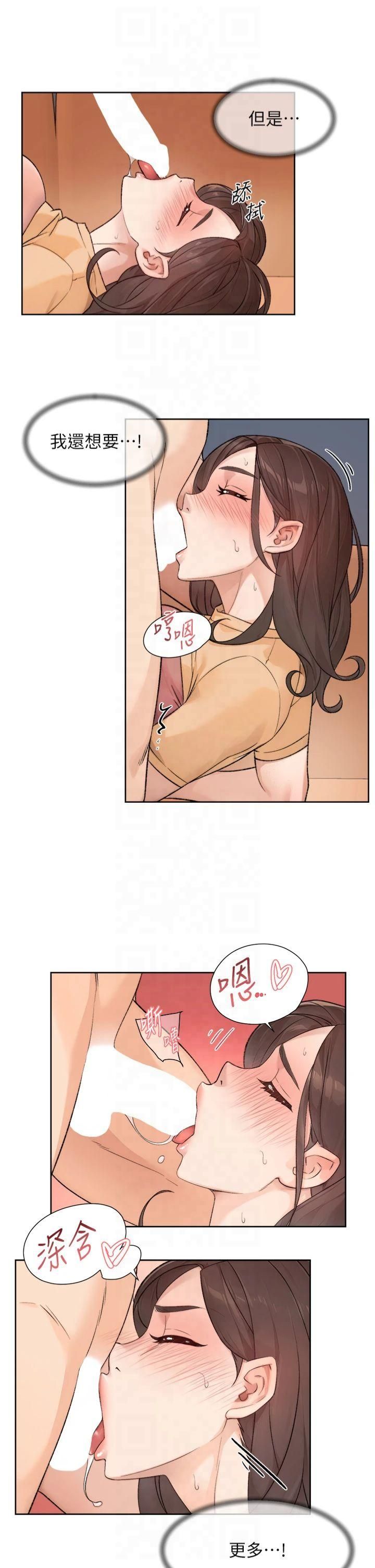 深層潔淨達人第5話-妳也還想再繼續吧?