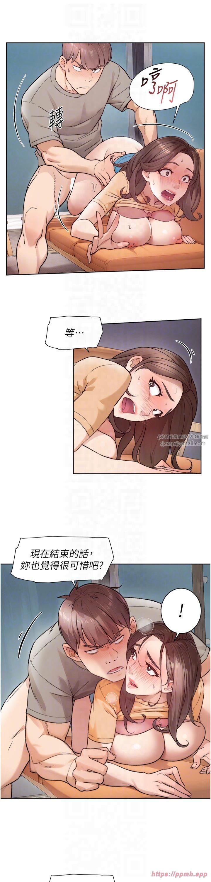 深層潔淨達人第5話-妳也還想再繼續吧?