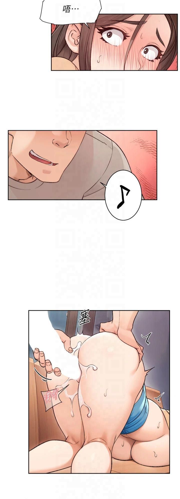 深层洁净达人第5話-妳也還想再繼續吧?