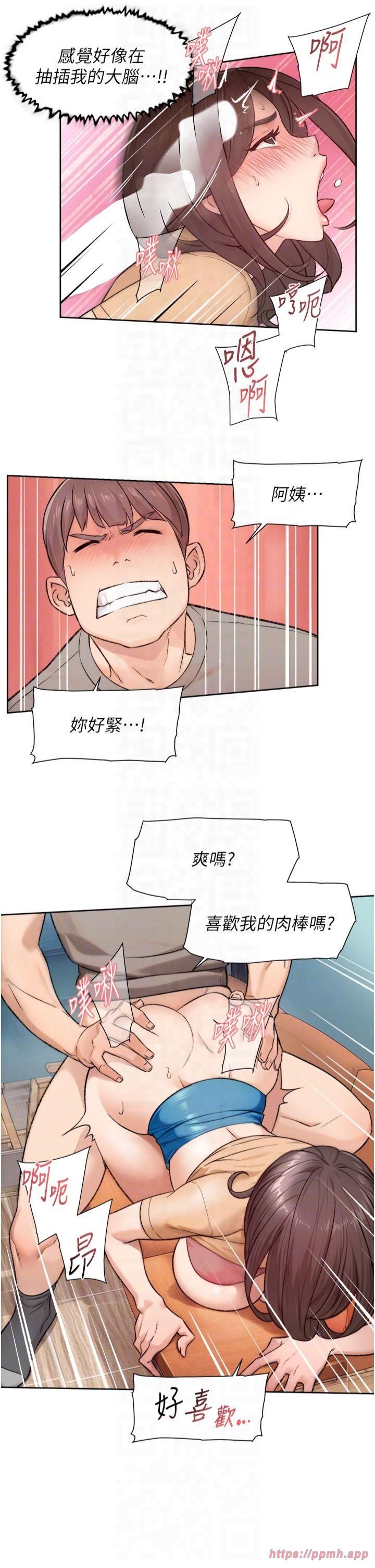 深層潔淨達人第5話-妳也還想再繼續吧?