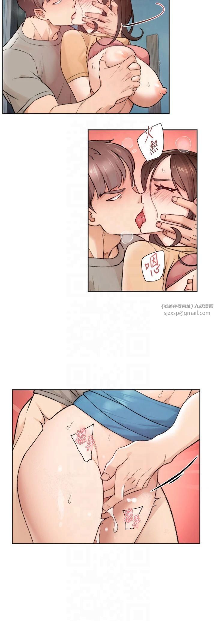 深層潔淨達人第5話-妳也還想再繼續吧?