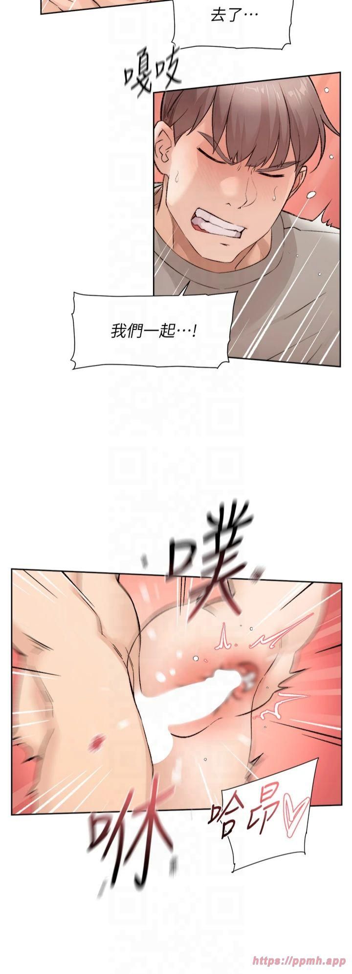 深層潔淨達人第5話-妳也還想再繼續吧?