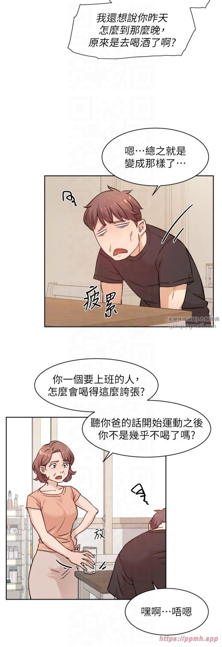 深層潔淨達人第6話-而且我還射進去瞭