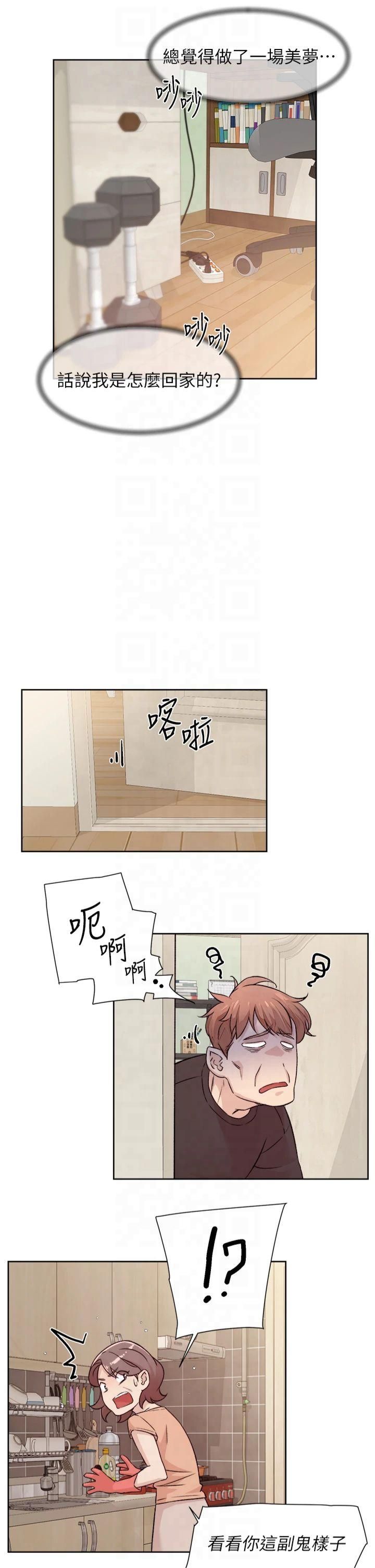 深層潔淨達人第6話-而且我還射進去瞭