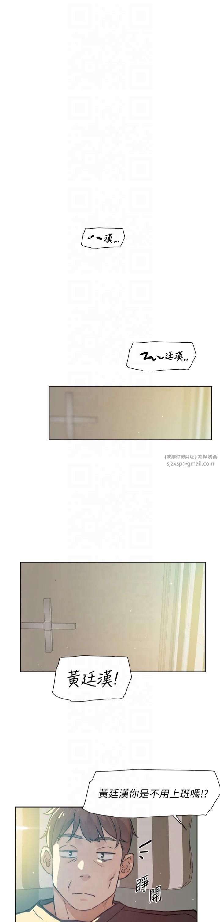 深层洁净达人第6话-而且我还射进去瞭