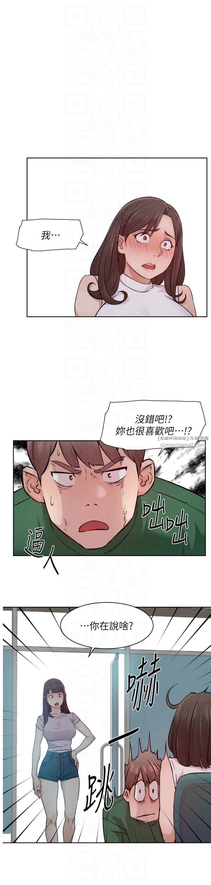 深層潔淨達人第7話-這就是清潔工的「福利」?!