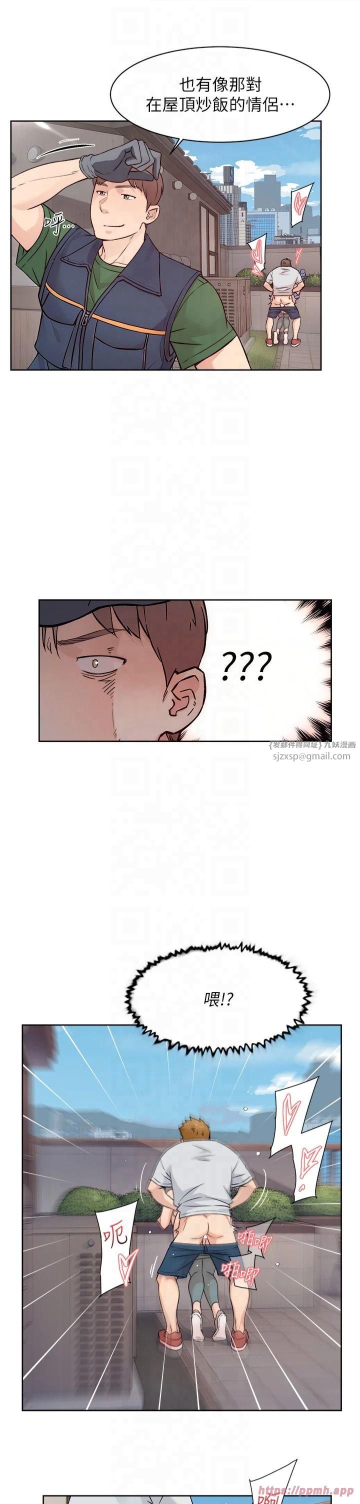 深层洁净达人第7話-這就是清潔工的「福利」?!