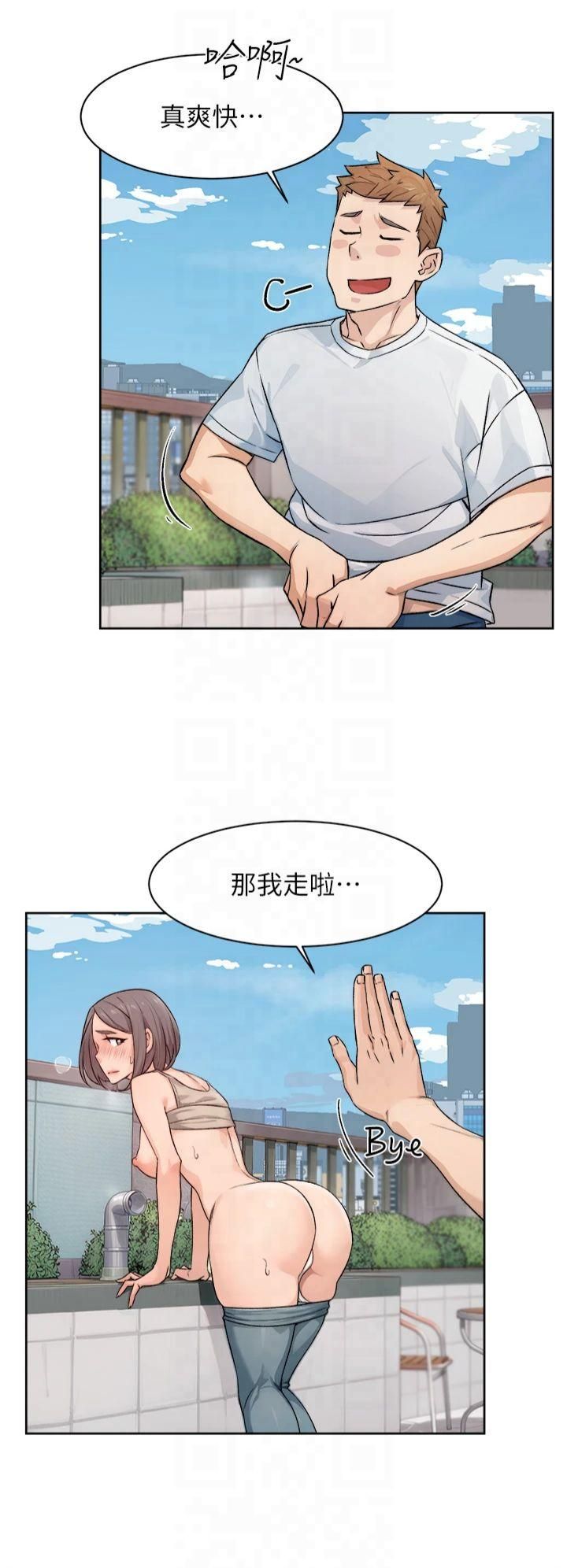 深層潔淨達人第7話-這就是清潔工的「福利」?!