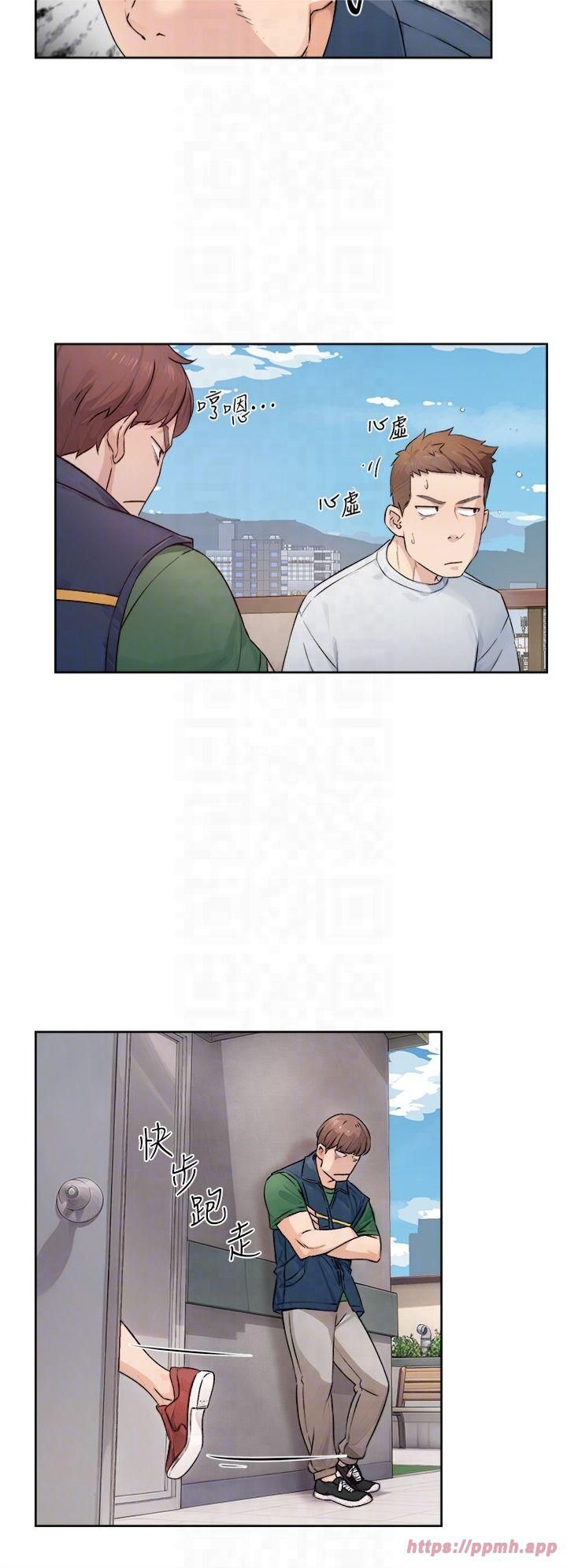 深层洁净达人第7話-這就是清潔工的「福利」?!