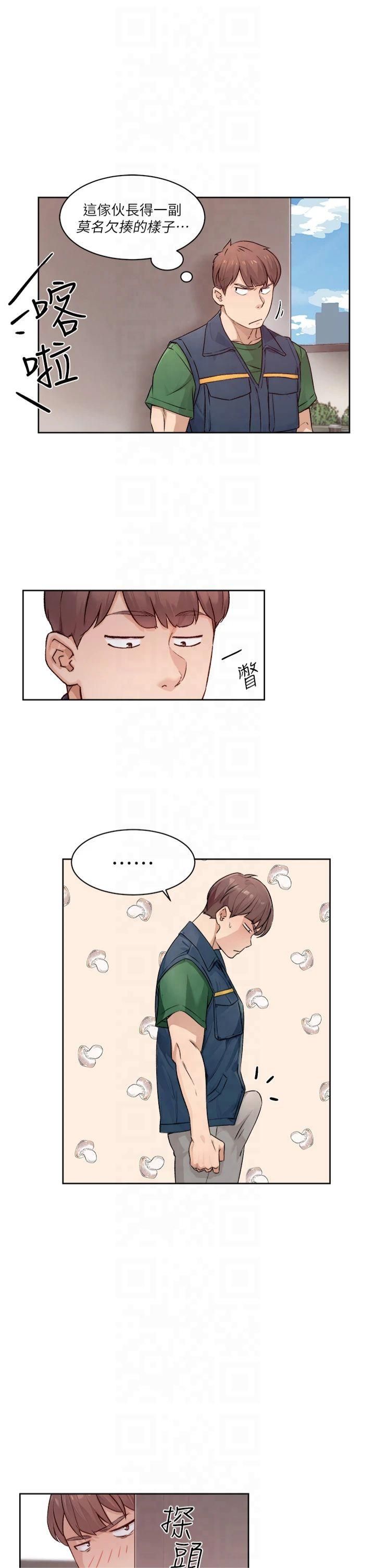 深层洁净达人第7话-这就是清洁工的「福利」?!