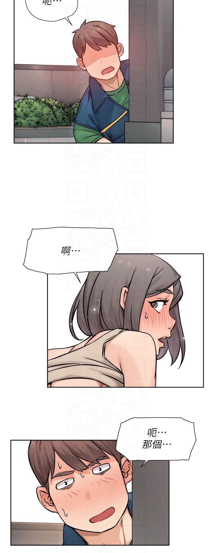 深層潔淨達人第8話-人傢還沒做夠