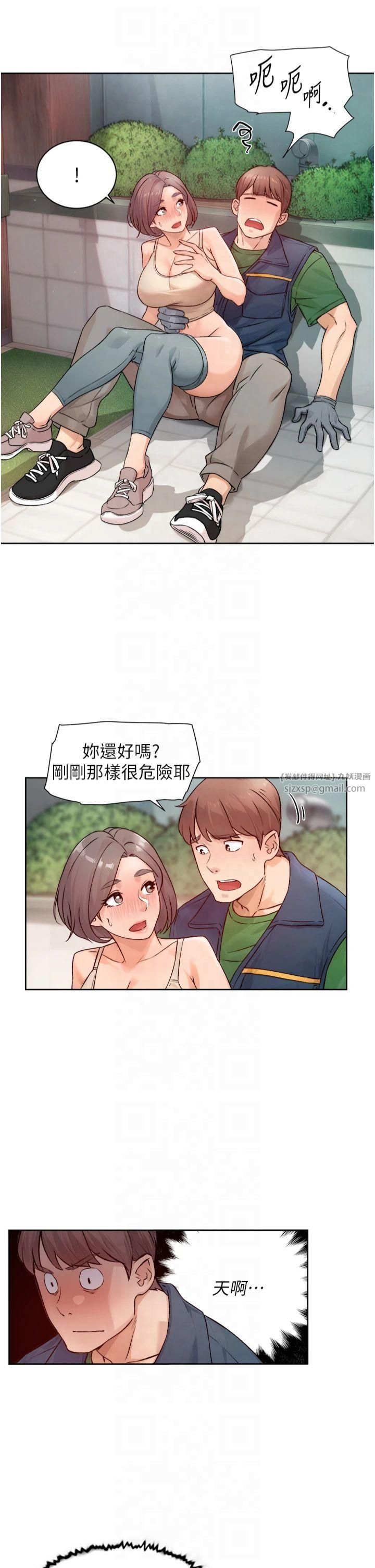 深層潔淨達人第8話-人傢還沒做夠