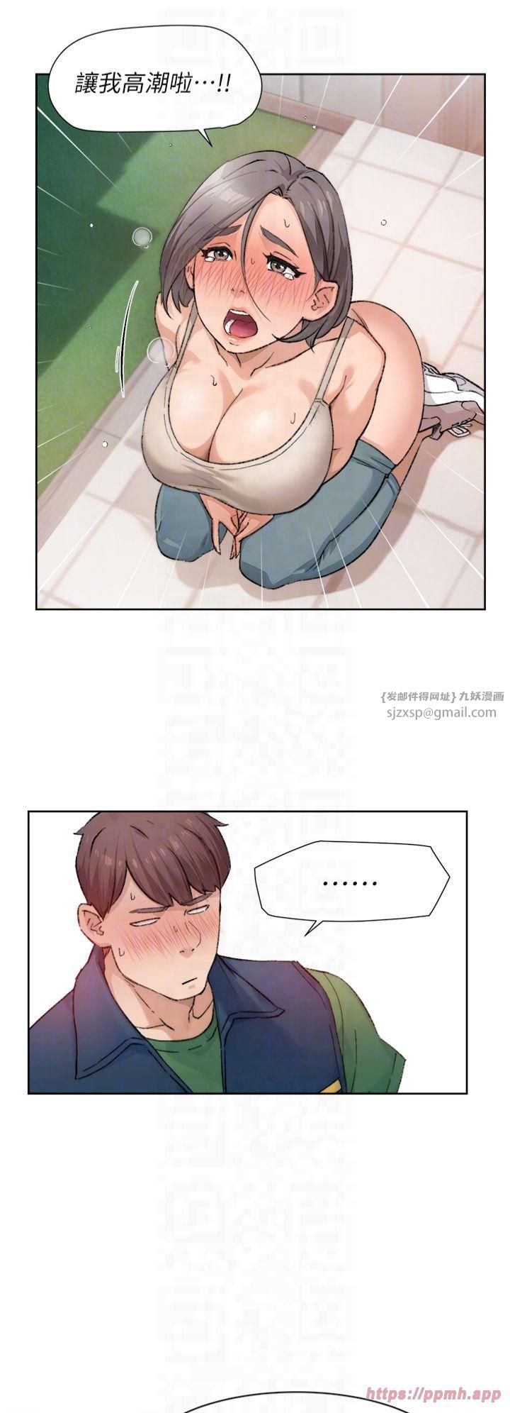 深層潔淨達人第8話-人傢還沒做夠