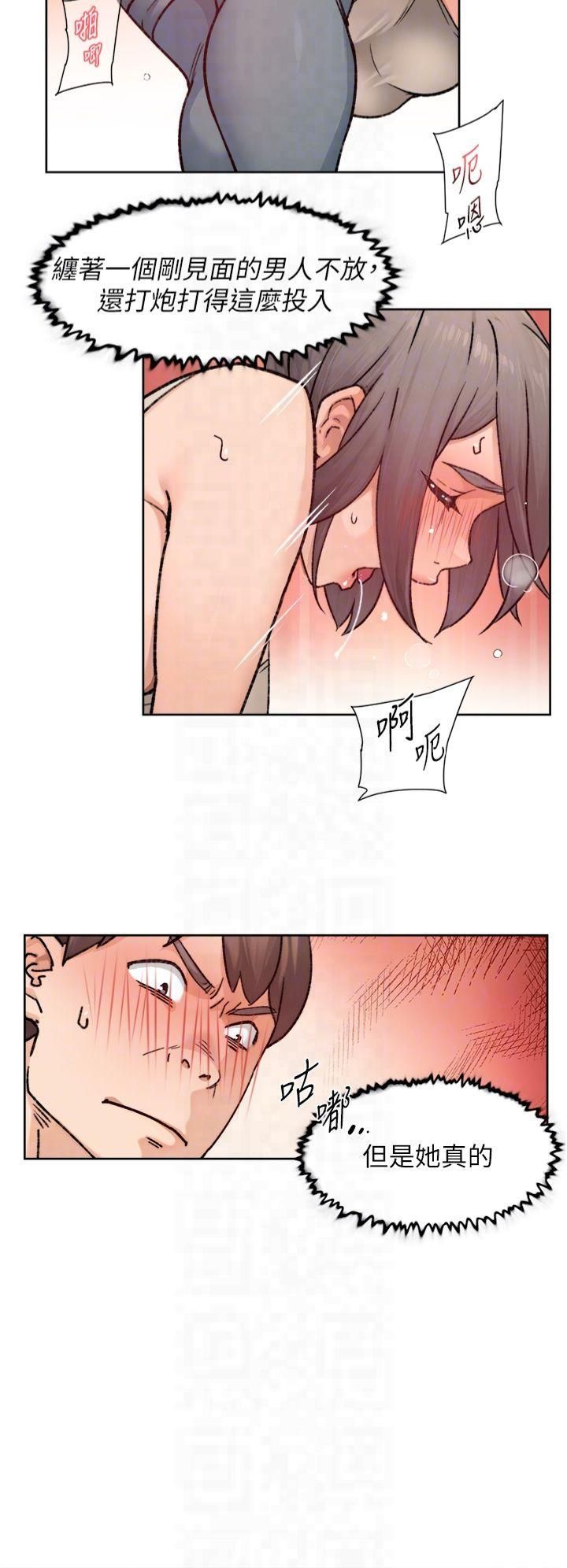 深层洁净达人第8話-人傢還沒做夠