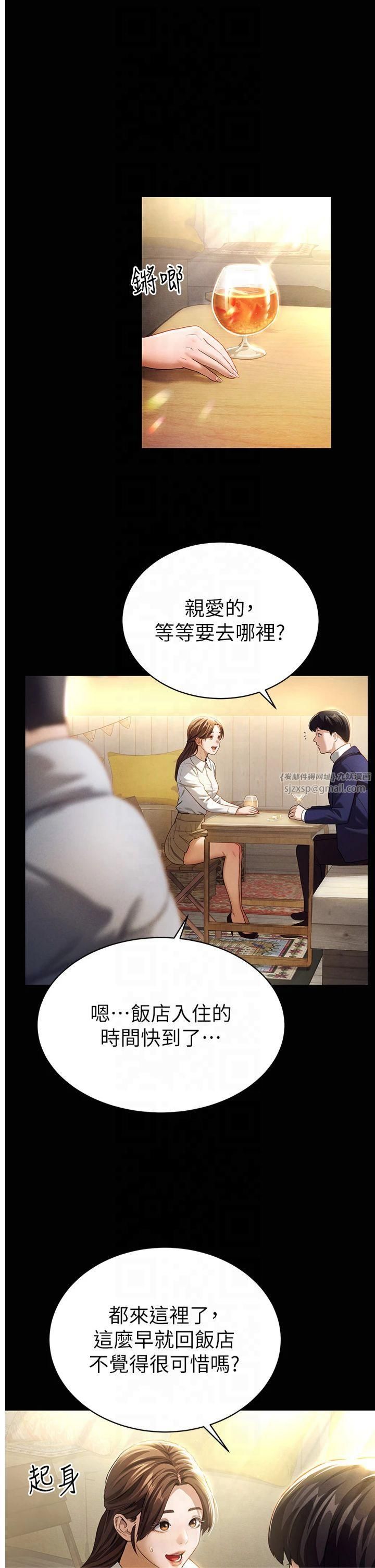 私密视角第1话-看见丑陋的慾望