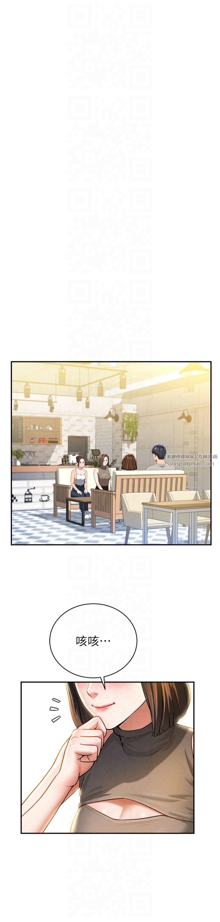 私密视角第2话-跨越傢人的界线