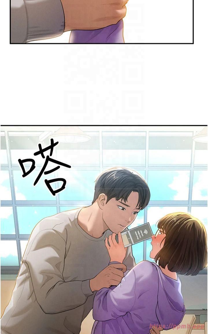 私密视角第2话-跨越傢人的界线