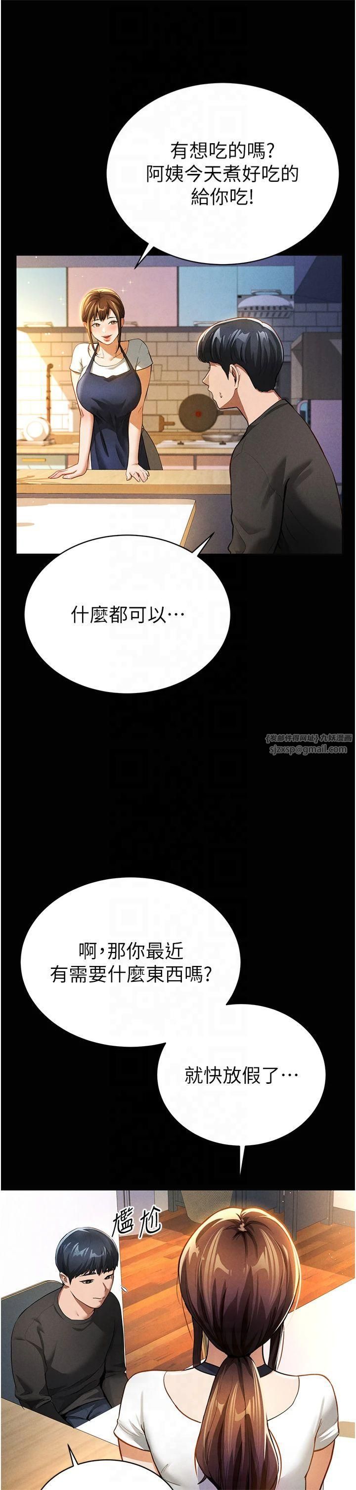 私密视角第3话-对于性爱的饥渴