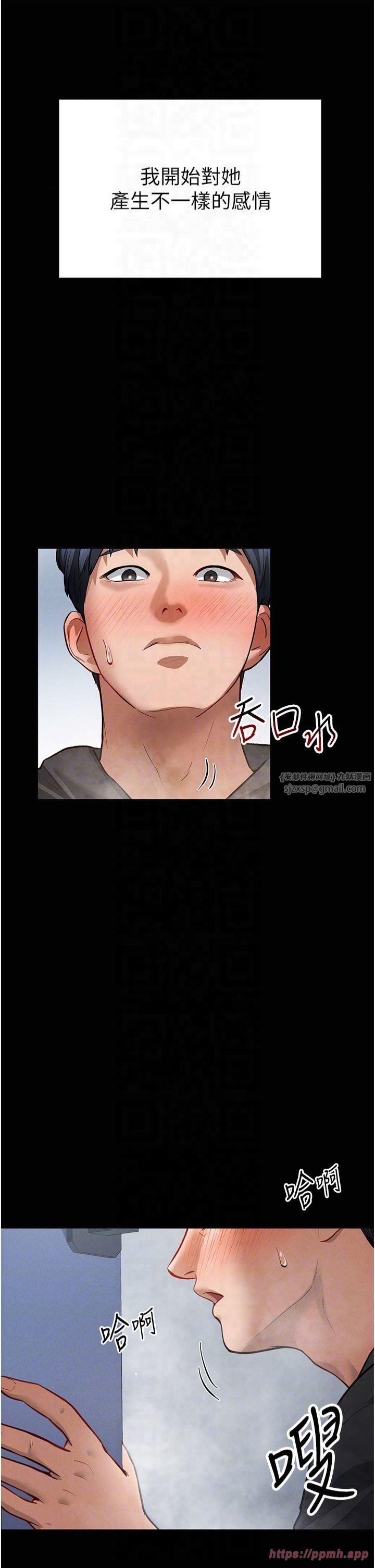 私密视角第3话-对于性爱的饥渴